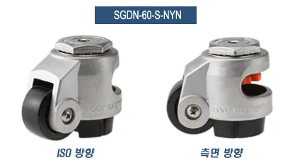 SGDN-60-S-NYN