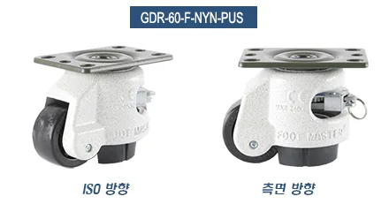 GDR-60-F-PUS
