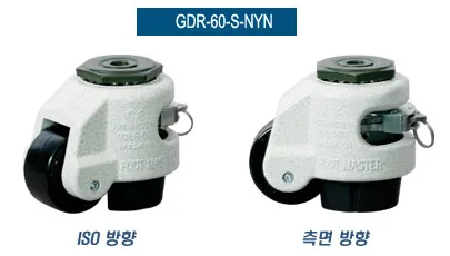 GDR-60-S