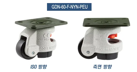 GDN-60-F-PEU