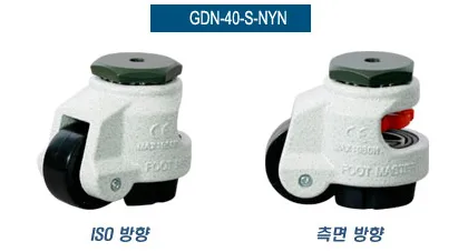 GDN-40-S