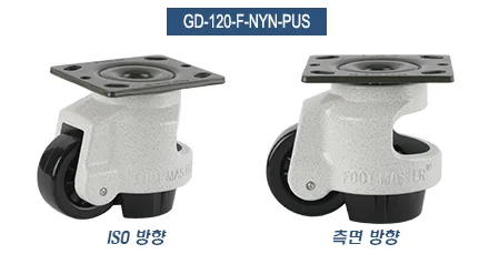 GD-120-F-PUS