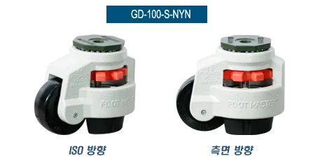 GD-100-S