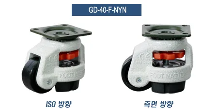 캐스터